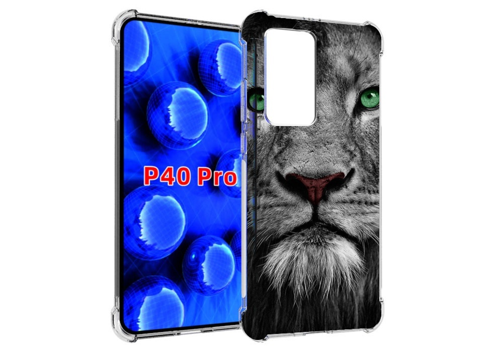 Чехол MyPads Лев-зеленоглазый мужской для Huawei P40 Pro противоударный, Прозрачный, Tocco
Чехол MyPads Лев-зеленоглазый мужской для Huawei P40 Pro противоударный, Прозрачный, Tocco
