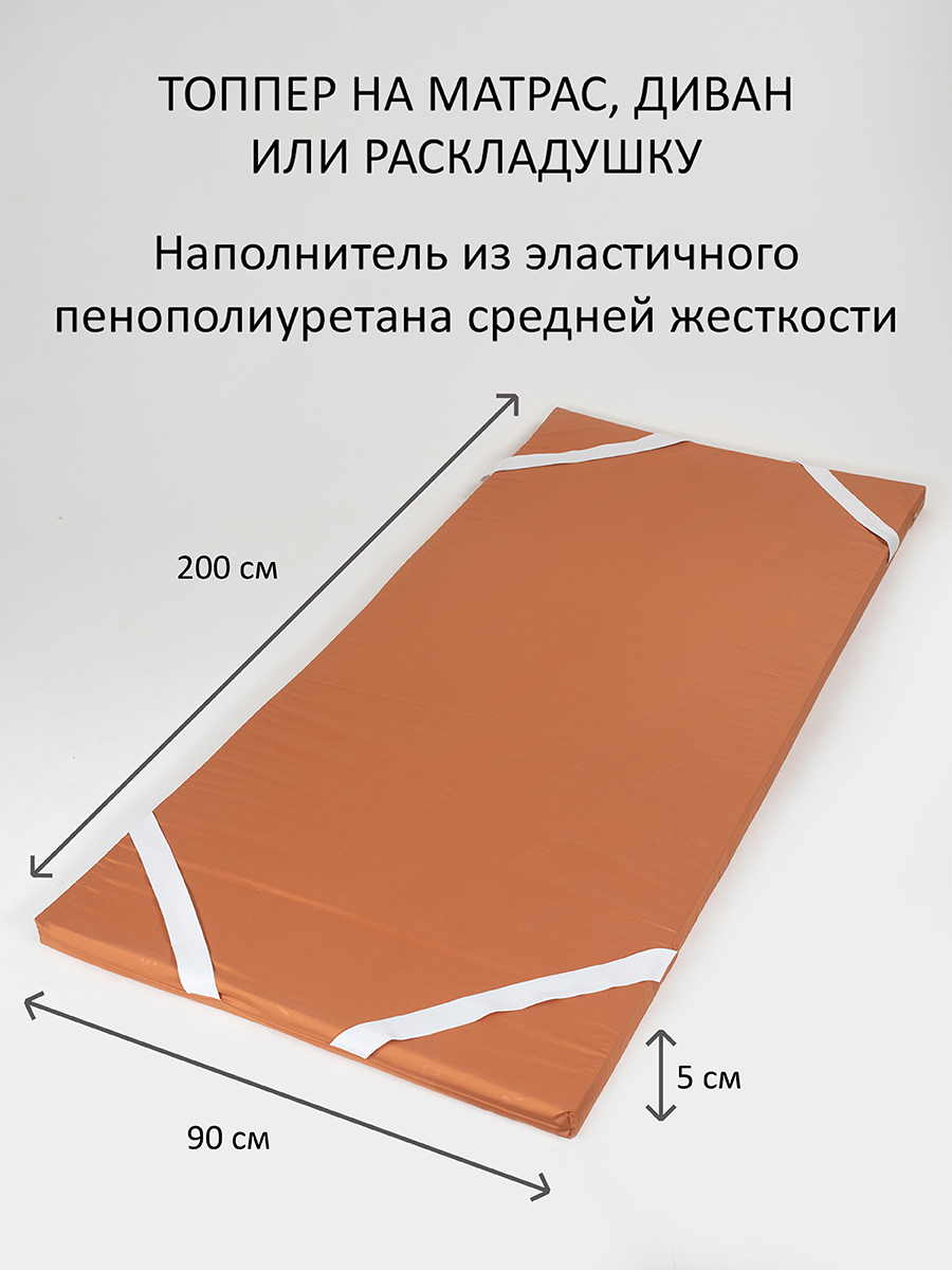 Матрас SGMedical плотный наполнитель гипоаллергенный, беспружинный, 90х200 см, 27884828
Матрас SGMedical плотный наполнитель гипоаллергенный, беспружинный, 90х200 см, 27884828
