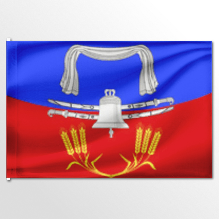 Флаг ЦТП ФЕНИКС Новоивановского сельского поселения Краснодарский край 135x90 см, 782-135x90
Флаг ЦТП ФЕНИКС Новоивановского сельского поселения Краснодарский край 135x90 см, 782-135x90