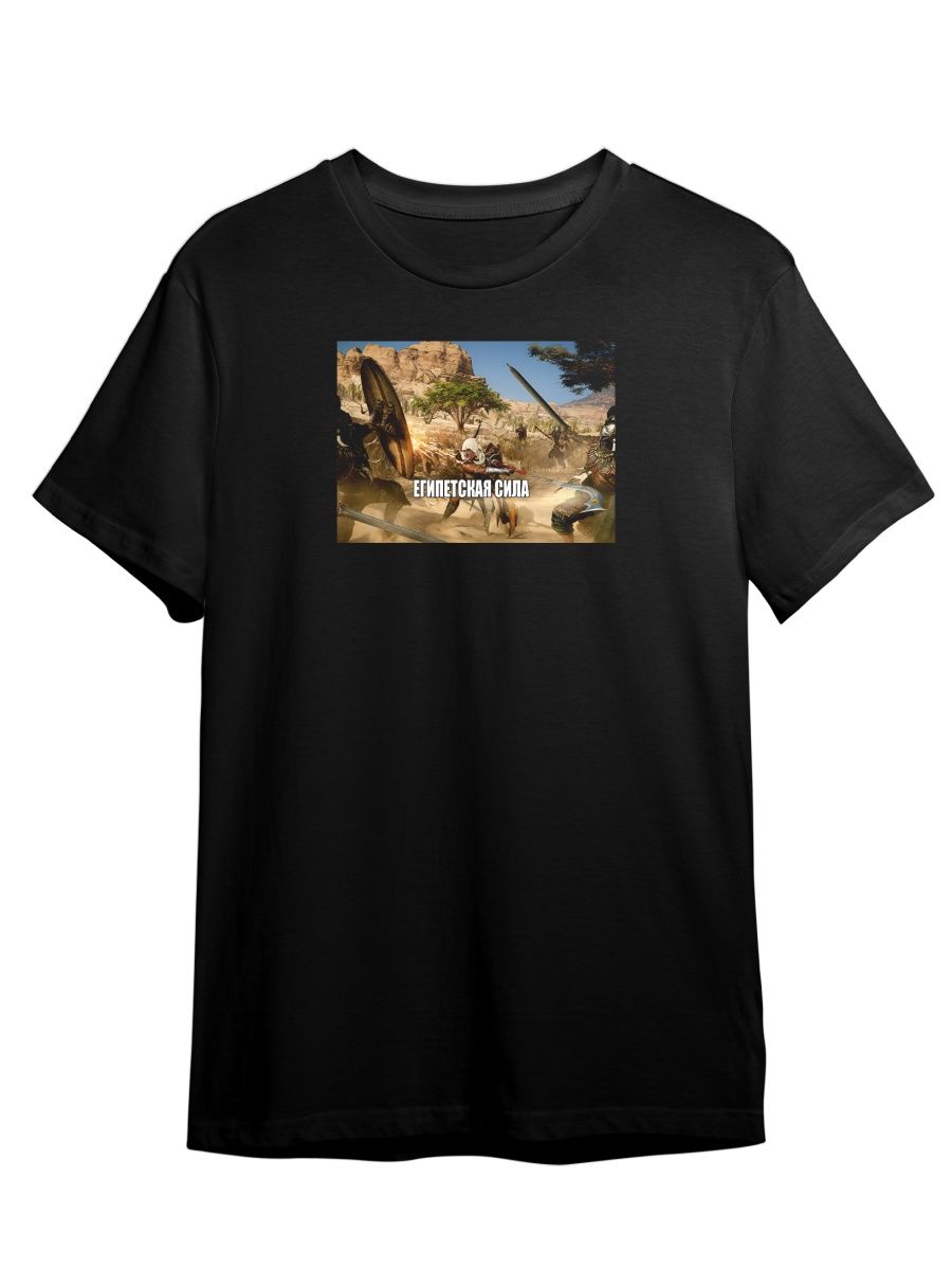 Футболка унисекс Каждому Своё Assassin's Creed/Ассассин GMASA3 черная 4XL, "Assassin's Creed/Ассассин" GMASA3
Футболка унисекс Каждому Своё Assassin's Creed/Ассассин GMASA3 черная 4XL, "Assassin's Creed/Ассассин" GMASA3