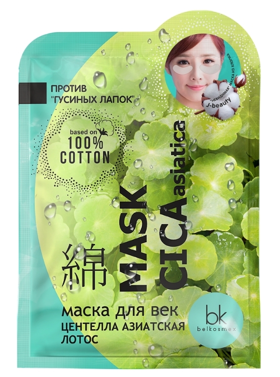 фото Маска belkosmex j-beauty mask cica asiatica