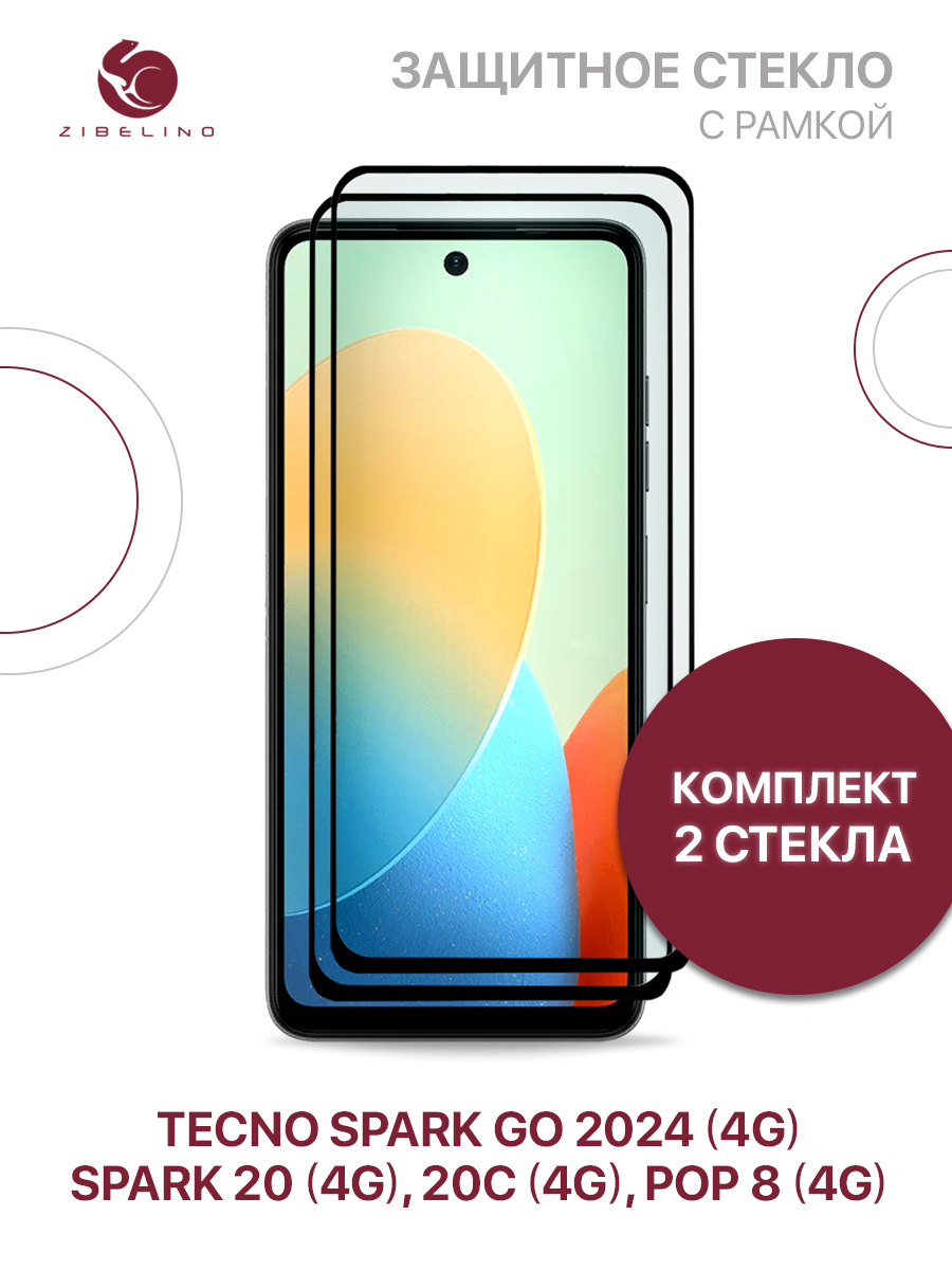 Защитное стекло для Tecno Spark Go 2024, Spark 20, 20C, Tecno Pop 8 (4G) с рамкой, ZTG-5D-TCN-SP-GO24-BLK
Защитное стекло для Tecno Spark Go 2024, Spark 20, 20C, Tecno Pop 8 (4G) с рамкой, ZTG-5D-TCN-SP-GO24-BLK