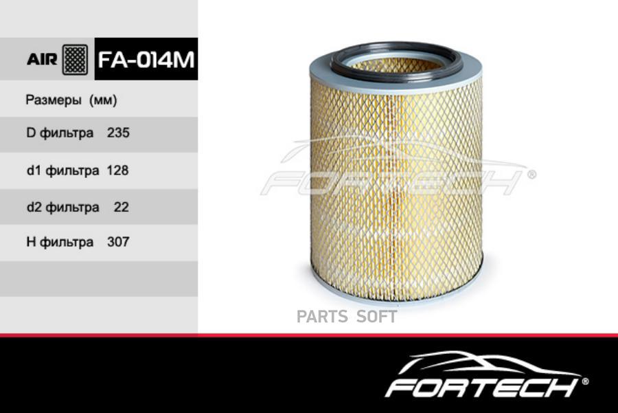 FORTECH Фильтр воздушный Hyundai HD (ТагАЗ), 78, Bogdan (A069, A20) 3,9TD Fortech FA014M
FORTECH Фильтр воздушный Hyundai HD (ТагАЗ), 78, Bogdan (A069, A20) 3,9TD Fortech FA014M