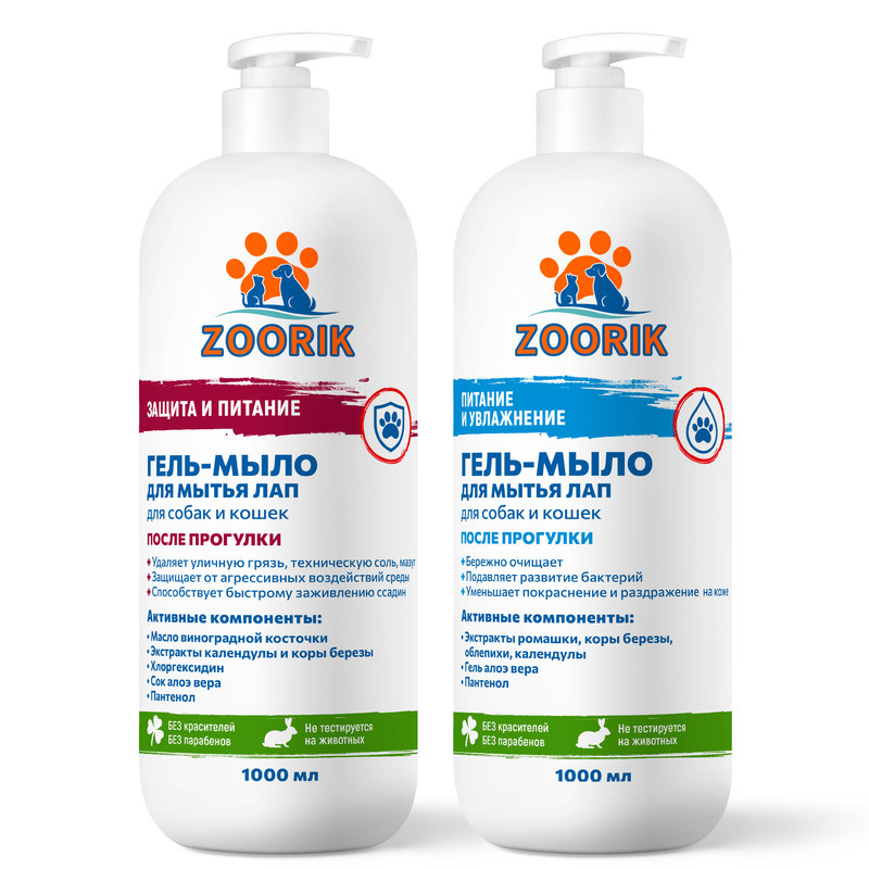 Гель-мыло для мытья лап собак и кошек ZOORIK, защита и увлажнение, 2 шт по 1000 мл, Гель-мыло для мытья лап
Гель-мыло для мытья лап собак и кошек ZOORIK, защита и увлажнение, 2 шт по 1000 мл, Гель-мыло для мытья лап