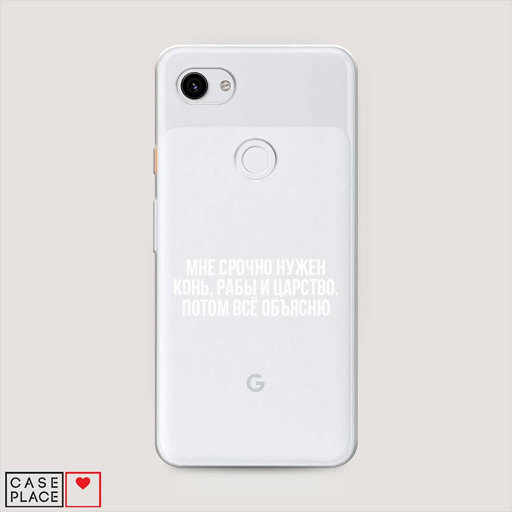 Чехол Awog на Google Pixel 3A XL "Мне срочно нужно все", Разноцветный, 270450-6
Чехол Awog на Google Pixel 3A XL "Мне срочно нужно все", Разноцветный, 270450-6