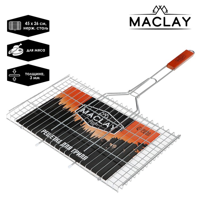 фото Решётка-гриль для мяса maclay premium, нержавеющая сталь, размер 71 x 45 см, рабочая повер