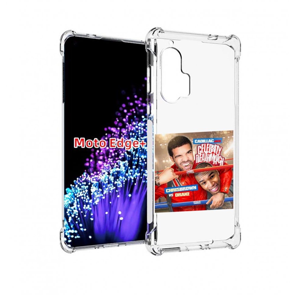 Чехол MyPads Drake & Chris Brown - Celebrity Deathmatch для Motorola Edge+ Plus, Прозрачный, Tocco
Чехол MyPads Drake & Chris Brown - Celebrity Deathmatch для Motorola Edge+ Plus, Прозрачный, Tocco