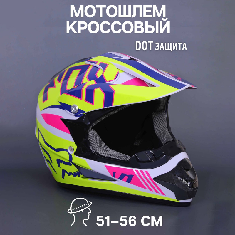 Шлем для мотоцикла кроссовый ПОВЕТРУ WLT125 Фокс розовый глянцевый XXS, Белый;розовый;синий;желтый, 125
Шлем для мотоцикла кроссовый ПОВЕТРУ WLT125 Фокс розовый глянцевый XXS, Белый;розовый;синий;желтый, 125