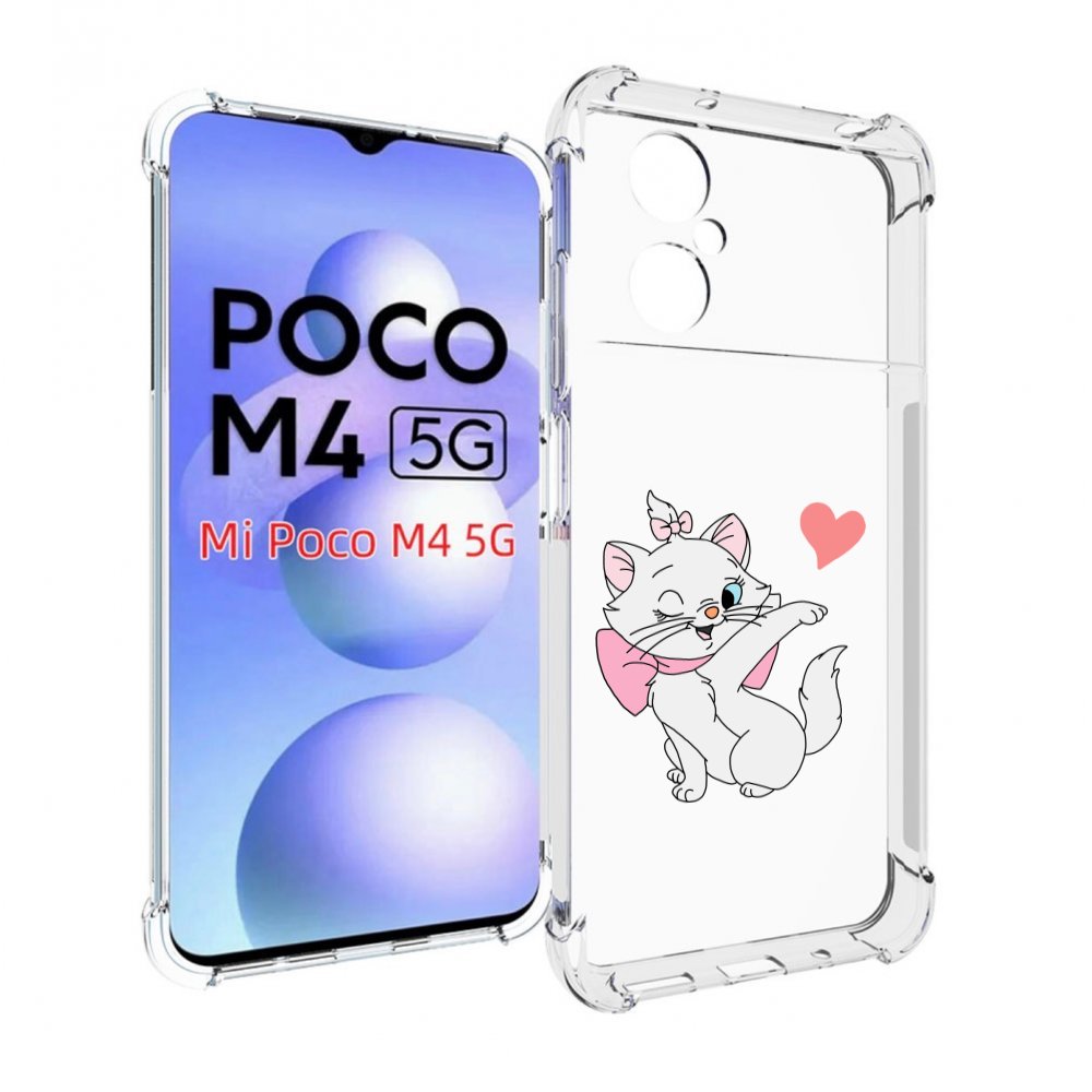 Чехол MyPads белая-кошечка-с-сердечком женский для Xiaomi Poco M4 5G, Прозрачный, Tocco
Чехол MyPads белая-кошечка-с-сердечком женский для Xiaomi Poco M4 5G, Прозрачный, Tocco