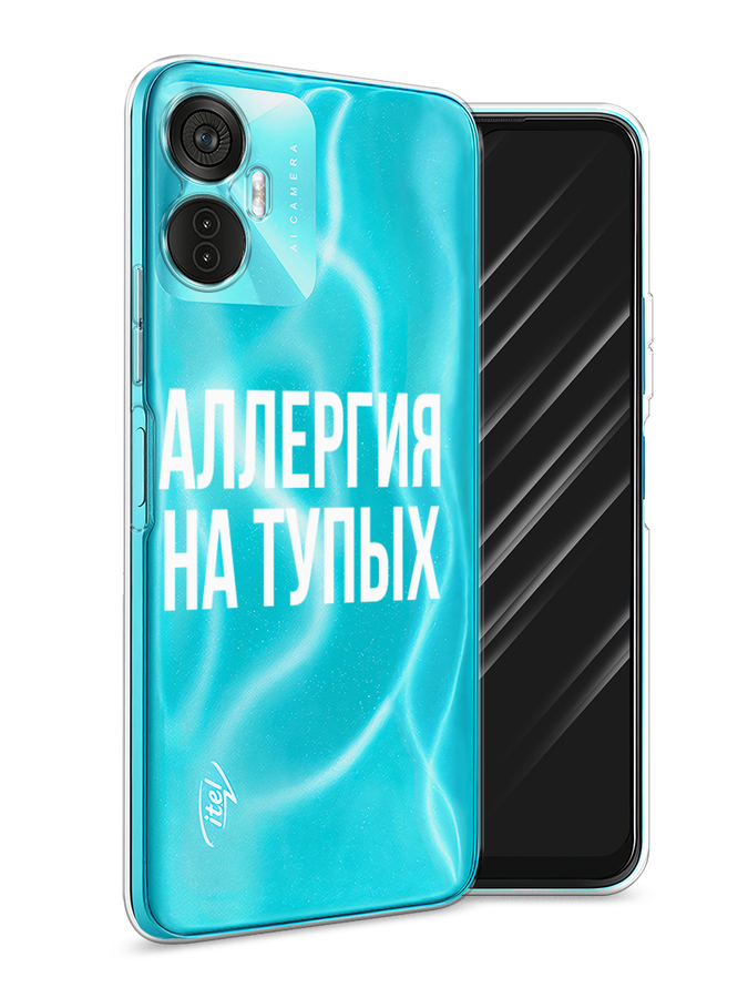 Чехол Awog на Itel Vision 5 Plus "Аллергия на тупых", Прозрачный;бежевый, 3201150-6
Чехол Awog на Itel Vision 5 Plus "Аллергия на тупых", Прозрачный;бежевый, 3201150-6