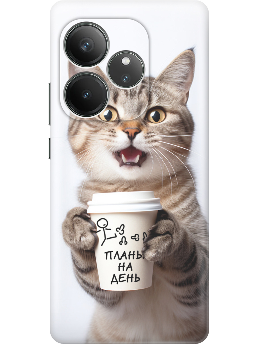Силиконовый чехол на Realme GT 6 / GT 6T / GT Neo 6 / GT Neo 6 SE с принтом 809526, Прозрачный;белый;коричневый, 783984412
Силиконовый чехол на Realme GT 6 / GT 6T / GT Neo 6 / GT Neo 6 SE с принтом 809526, Прозрачный;белый;коричневый, 783984412