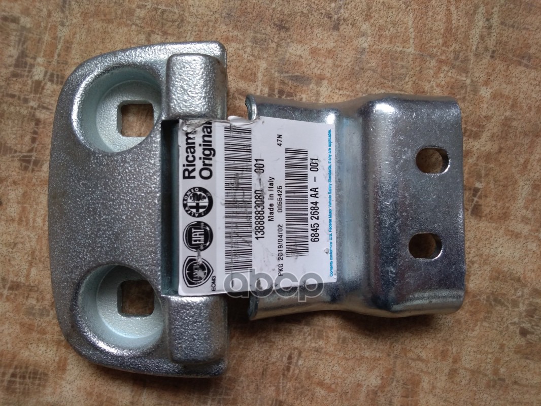 Петля Fiat/Alfa/Lancia 1388883080
Петля Fiat/Alfa/Lancia 1388883080