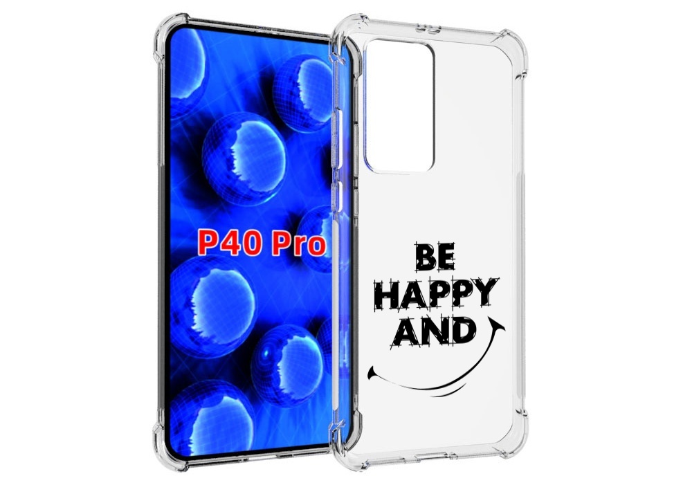 Чехол MyPads будь-счастливым для Huawei P40 Pro противоударный, Прозрачный, Tocco
Чехол MyPads будь-счастливым для Huawei P40 Pro противоударный, Прозрачный, Tocco