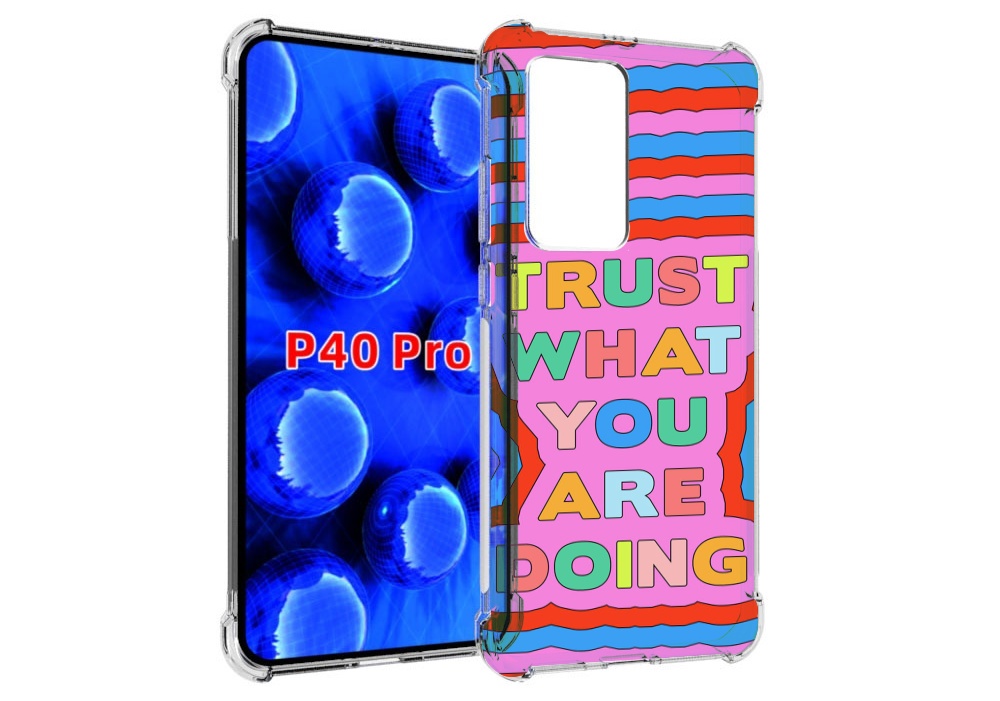 Чехол MyPads верь-в-то-что-ты-делаешь для Huawei P40 Pro противоударный, Прозрачный, Tocco
Чехол MyPads верь-в-то-что-ты-делаешь для Huawei P40 Pro противоударный, Прозрачный, Tocco