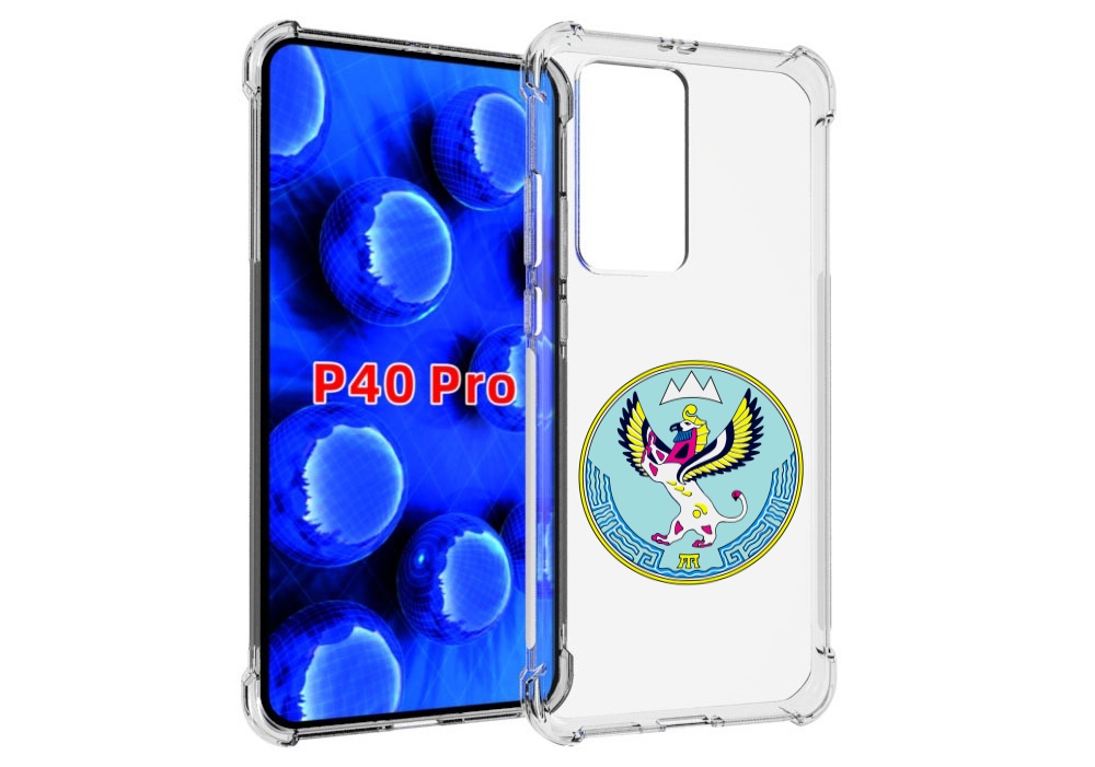 Чехол MyPads герб-алтаискии-краи для Huawei P40 Pro противоударный, Прозрачный, Tocco
Чехол MyPads герб-алтаискии-краи для Huawei P40 Pro противоударный, Прозрачный, Tocco