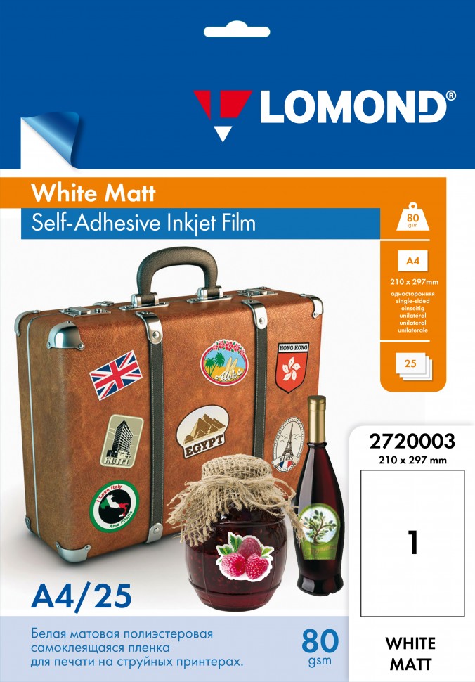Lomond PET Self-Adhesive White Мatt Ink Jet Film – белая матовая, самоклеющаяся пленка, А4
Lomond PET Self-Adhesive White Мatt Ink Jet Film – белая матовая, самоклеющаяся пленка, А4