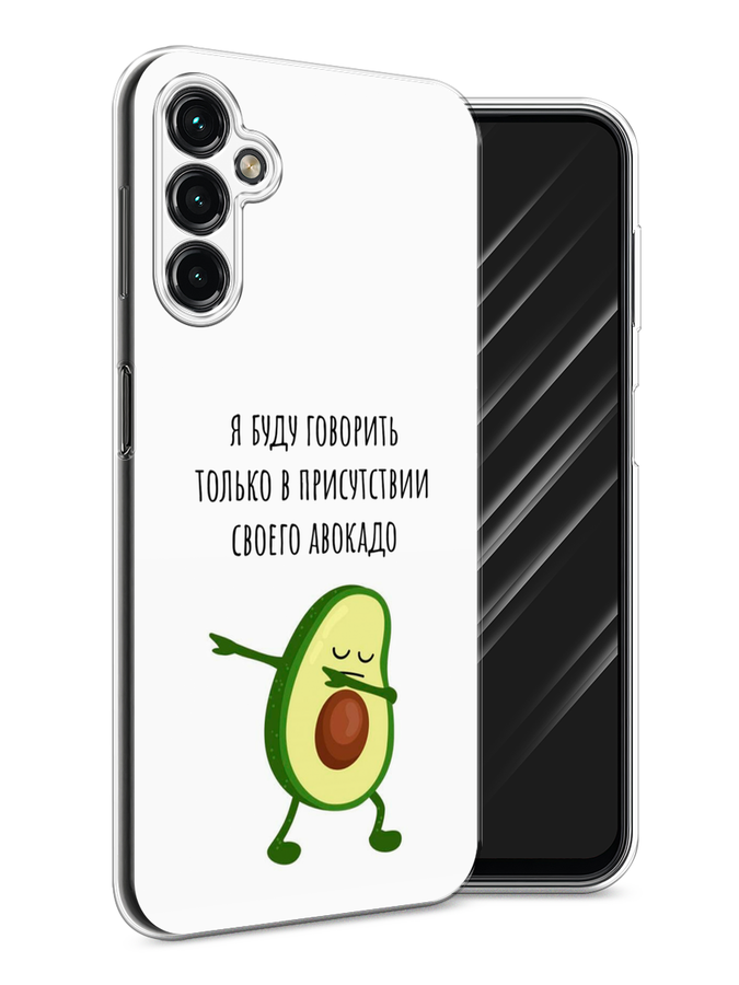 Чехол Awog на Samsung Galaxy A14 4G "Адвокадо", Белый;зеленый;черный, 2107950-10
Чехол Awog на Samsung Galaxy A14 4G "Адвокадо", Белый;зеленый;черный, 2107950-10