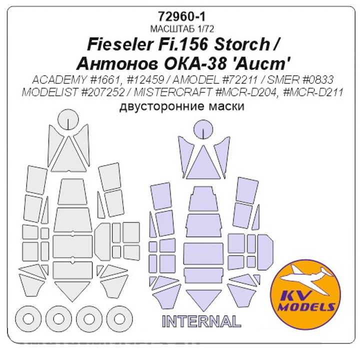 72960-1KV Fieseler Fi.156 Storch Antonov OKA-38 AistACADEMY 1661 12459 AMODEL 72211, Цветной
72960-1KV Fieseler Fi.156 Storch Antonov OKA-38 AistACADEMY 1661 12459 AMODEL 72211, Цветной