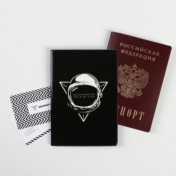 Обложка для паспорта женская NoBrand Приколы Жизненно 5444599 чёрная, Черный, Приколы Жизненно
Обложка для паспорта женская NoBrand Приколы Жизненно 5444599 чёрная, Черный, Приколы Жизненно