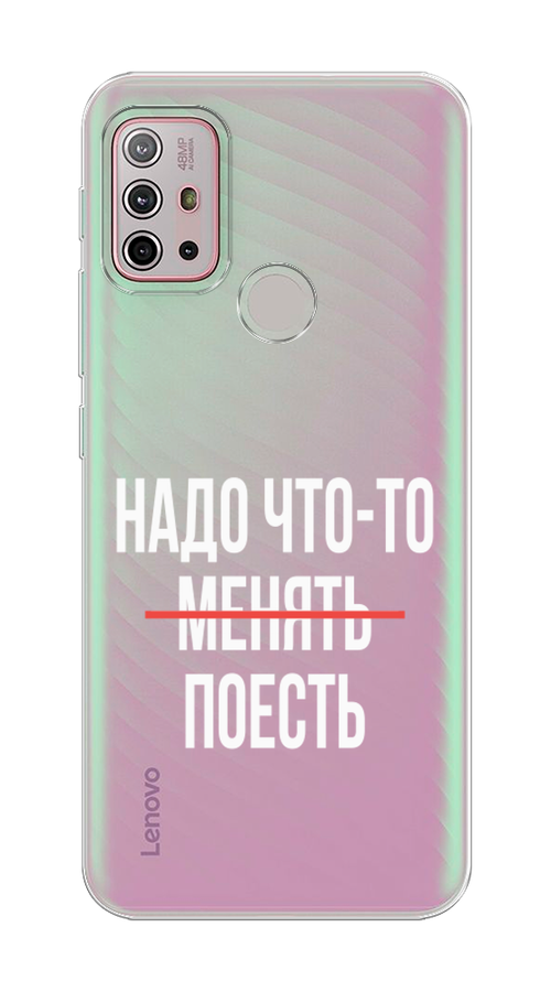 Чехол на Lenovo K13 Note/Motorola Moto G10/G20/G30 "Надо что-то поесть", Белый;красный, 112950-6
Чехол на Lenovo K13 Note/Motorola Moto G10/G20/G30 "Надо что-то поесть", Белый;красный, 112950-6