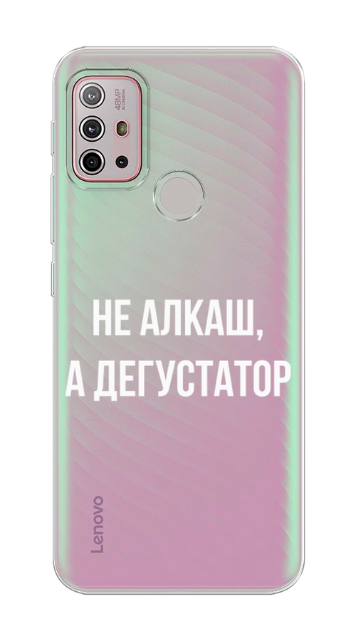 Чехол на Lenovo K13 Note/Motorola Moto G10/G20/G30 "Дегустатор", Белый;бежевый, 112950-6
Чехол на Lenovo K13 Note/Motorola Moto G10/G20/G30 "Дегустатор", Белый;бежевый, 112950-6