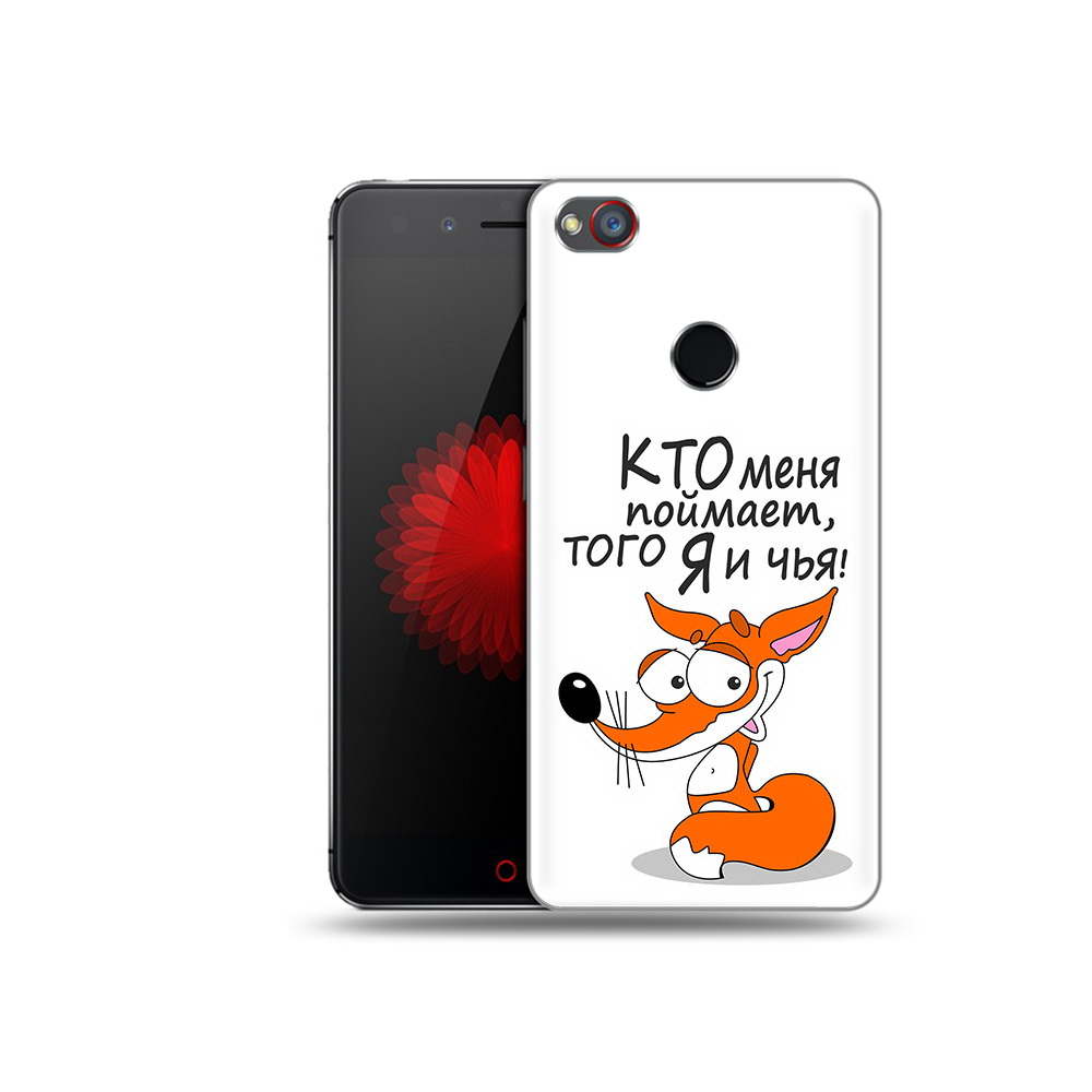 Чехол MyPads Tocco для ZTE Nubia Z11 Кто меня поймает того я и чья (PT48017.468.99), Прозрачный, Tocco
Чехол MyPads Tocco для ZTE Nubia Z11 Кто меня поймает того я и чья (PT48017.468.99), Прозрачный, Tocco