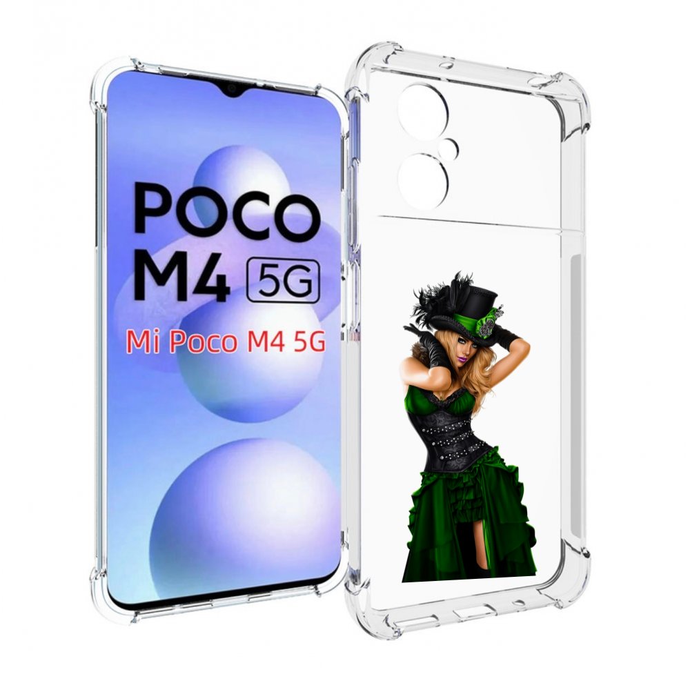Чехол MyPads девушка-в-модном-длинном-платье женский для Xiaomi Poco M4 5G, Прозрачный, Tocco
Чехол MyPads девушка-в-модном-длинном-платье женский для Xiaomi Poco M4 5G, Прозрачный, Tocco