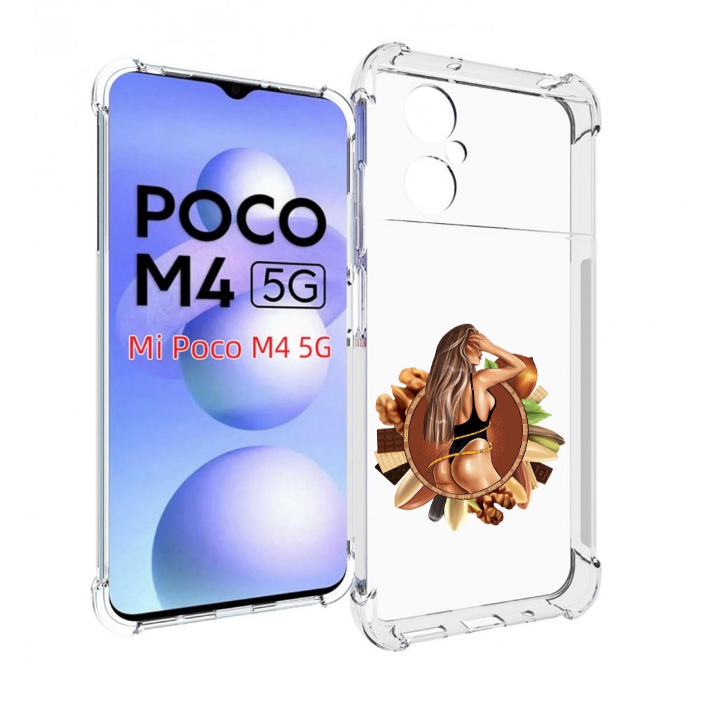 Чехол MyPads девушка-в-черном-купальнике женский для Xiaomi Poco M4 5G, Прозрачный, Tocco
Чехол MyPads девушка-в-черном-купальнике женский для Xiaomi Poco M4 5G, Прозрачный, Tocco