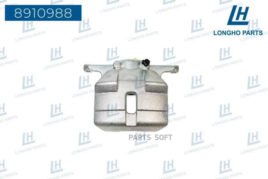 Тормозной Суппорт Перед. Лев. Nissan Qashqai / Qashqai +2 I (J10, Jj10) 2006 - 2014, X-Tra
Тормозной Суппорт Перед. Лев. Nissan Qashqai / Qashqai +2 I (J10, Jj10) 2006 - 2014, X-Tra