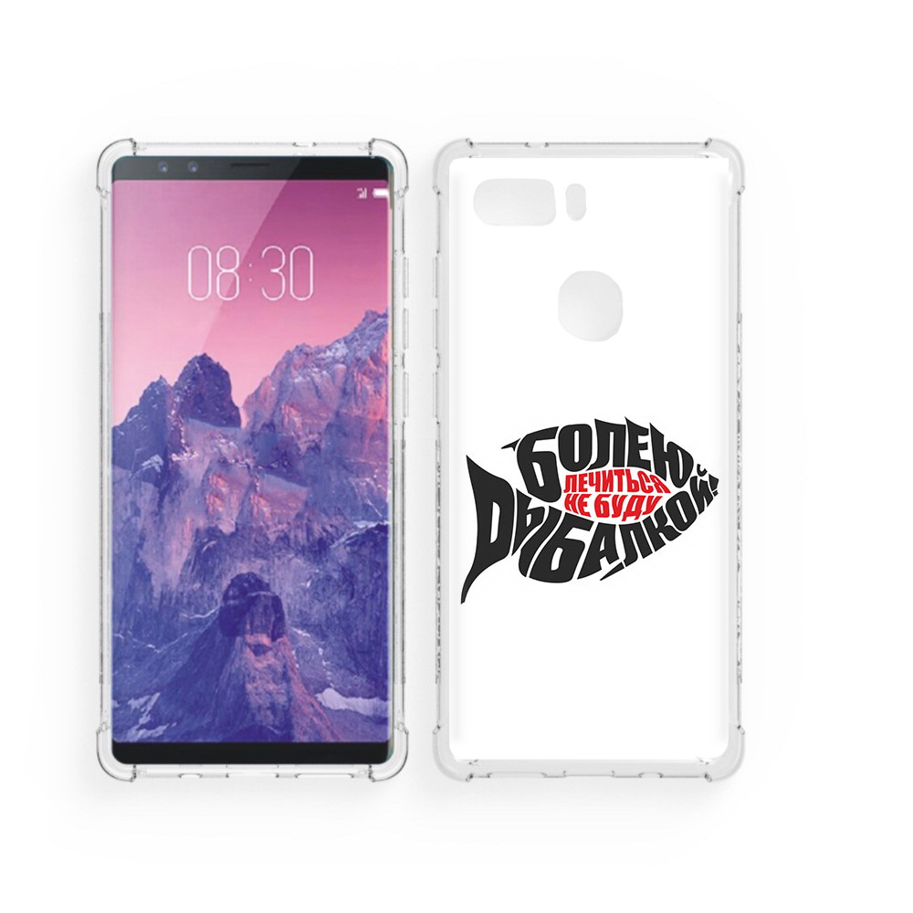 Чехол MyPads Tocco для ZTE Nubia Z17S болею рыбалкой (PT94929.470.245), Прозрачный, Tocco
Чехол MyPads Tocco для ZTE Nubia Z17S болею рыбалкой (PT94929.470.245), Прозрачный, Tocco