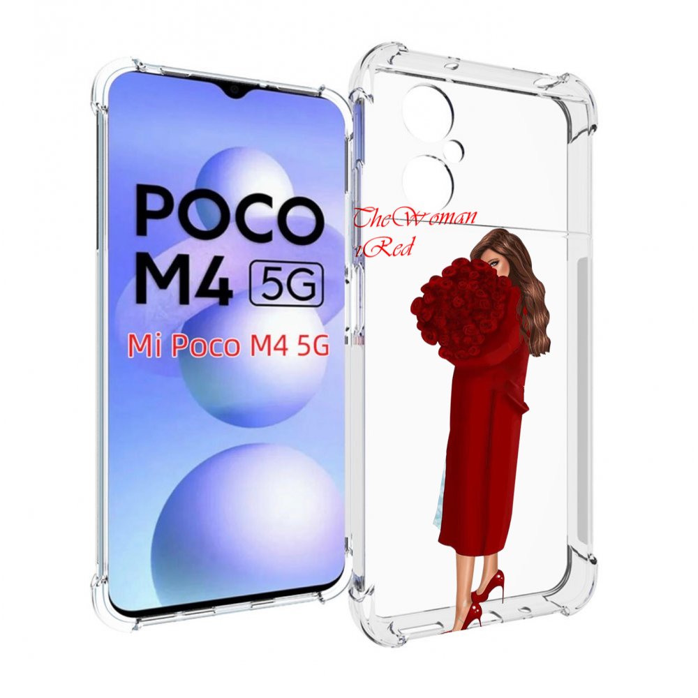 Чехол MyPads девушка-полностью-в-красном женский для Xiaomi Poco M4 5G, Прозрачный, Tocco
Чехол MyPads девушка-полностью-в-красном женский для Xiaomi Poco M4 5G, Прозрачный, Tocco