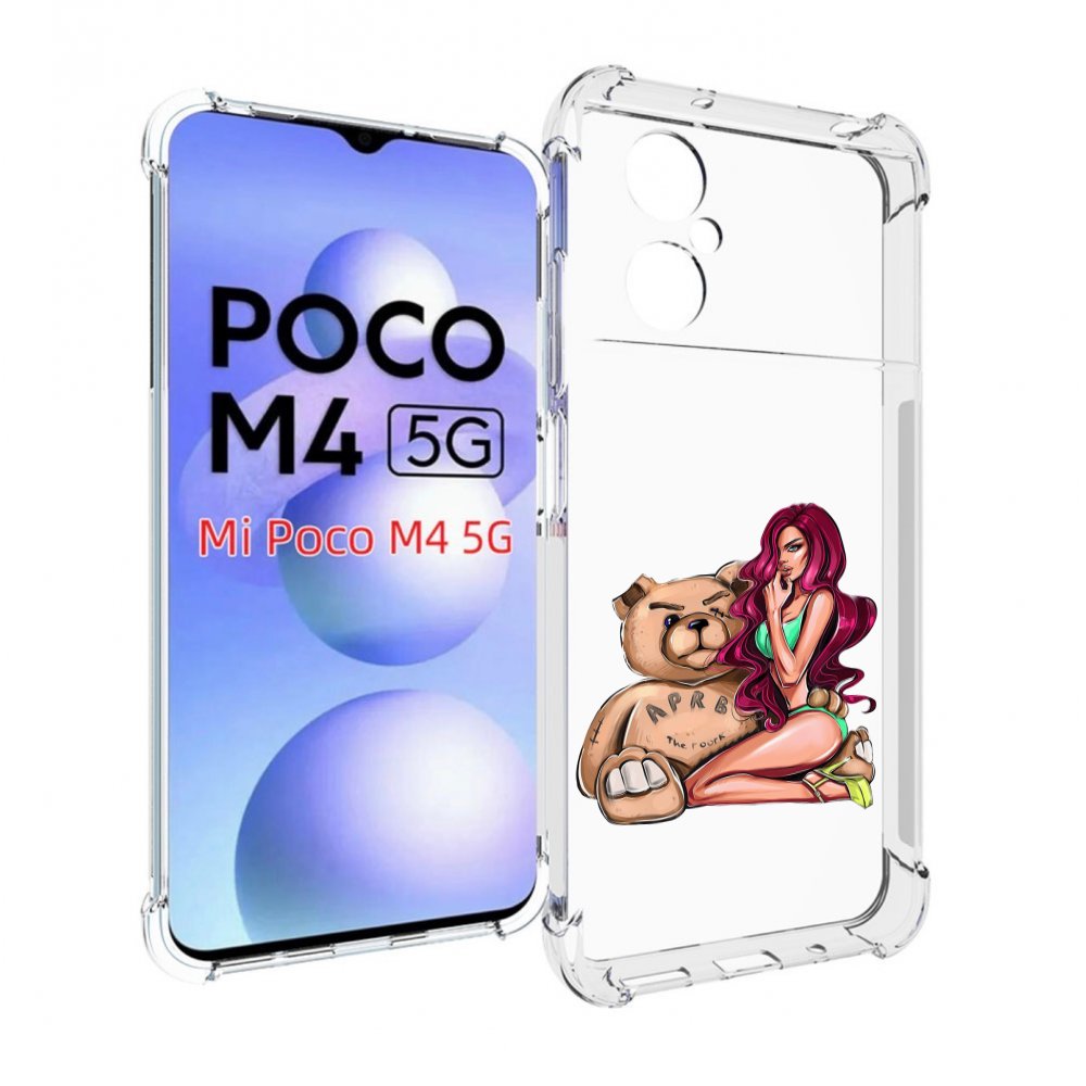 Чехол MyPads девушка-с-большим-плюшевым-мишкой для Xiaomi Poco M4 5G, Прозрачный, Tocco
Чехол MyPads девушка-с-большим-плюшевым-мишкой для Xiaomi Poco M4 5G, Прозрачный, Tocco