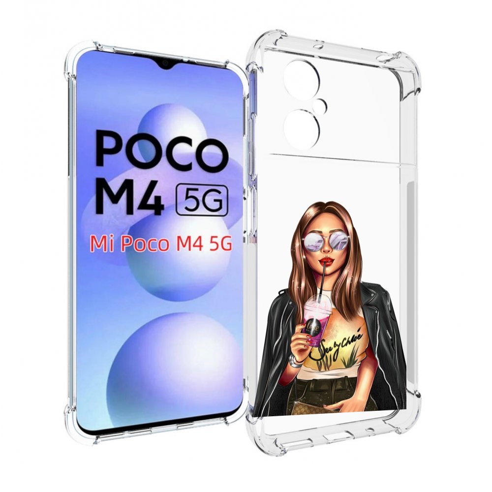 Чехол MyPads девушка-с-фиолетовым-коктейлем женский для Xiaomi Poco M4 5G, Прозрачный, Tocco
Чехол MyPads девушка-с-фиолетовым-коктейлем женский для Xiaomi Poco M4 5G, Прозрачный, Tocco