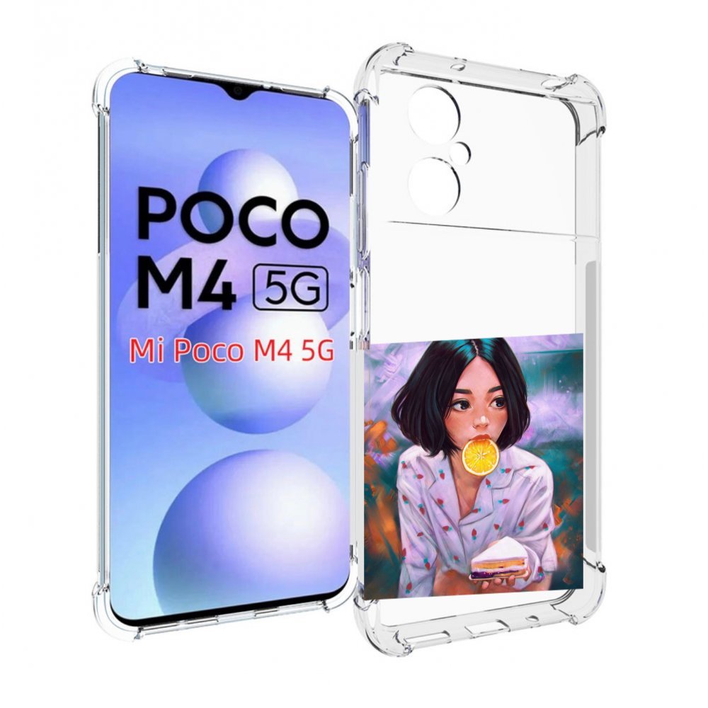 Чехол MyPads девушка-с-чизкейком женский для Xiaomi Poco M4 5G, Прозрачный, Tocco
Чехол MyPads девушка-с-чизкейком женский для Xiaomi Poco M4 5G, Прозрачный, Tocco