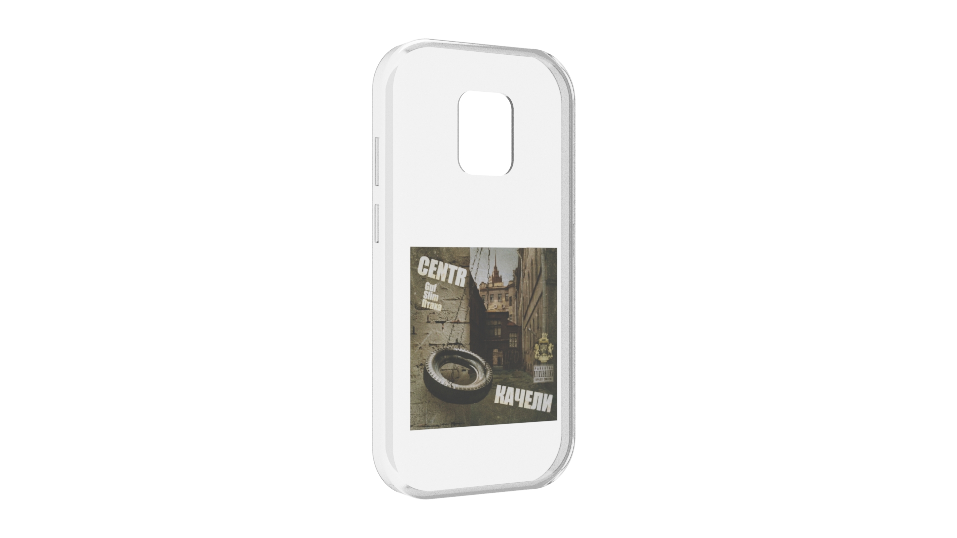 Чехол MyPads Баскетболитска-в-гольфах для UleFone Power Armor 14/14 Pro, Прозрачный, Tocco
Чехол MyPads Баскетболитска-в-гольфах для UleFone Power Armor 14/14 Pro, Прозрачный, Tocco