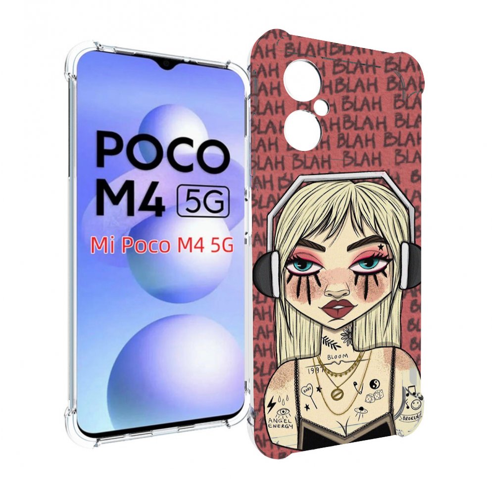 Чехол MyPads дерзкая-девушка-в-наушниках женский для Xiaomi Poco M4 5G, Прозрачный, Tocco
Чехол MyPads дерзкая-девушка-в-наушниках женский для Xiaomi Poco M4 5G, Прозрачный, Tocco