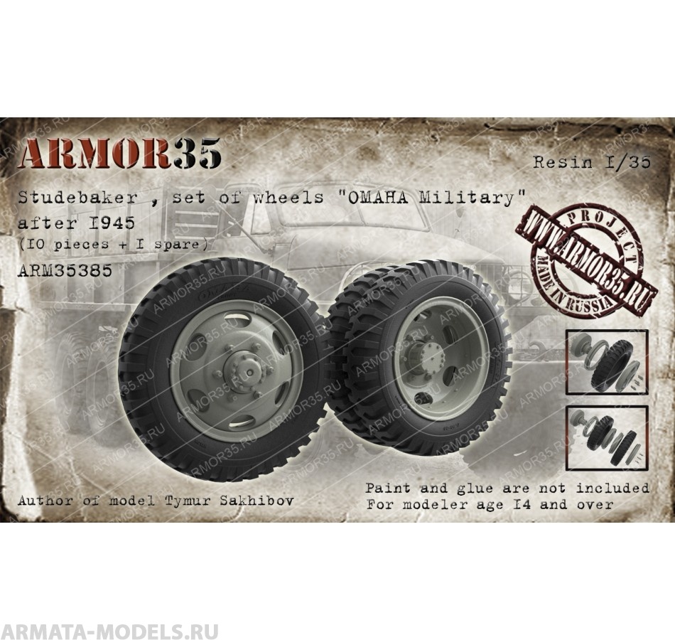 ARM35385 Студебеккер Набор колес quot;OMAHA Militaryquot; после 1945 г. 10 штук 1 запаска
ARM35385 Студебеккер Набор колес quot;OMAHA Militaryquot; после 1945 г. 10 штук 1 запаска