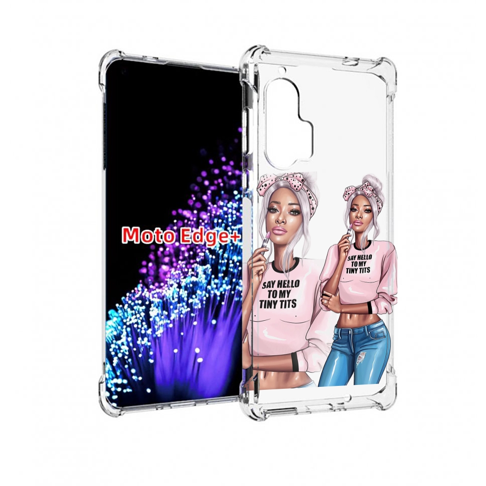 Чехол MyPads Девушка-в-розовой-футболке женский для Motorola Edge+ Plus, Прозрачный, Tocco
Чехол MyPads Девушка-в-розовой-футболке женский для Motorola Edge+ Plus, Прозрачный, Tocco