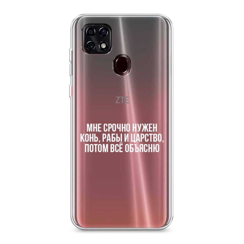 Чехол Awog на ZTE Blade 20 Smart / ЗТЕ Блэйд 20 Smart "Мне срочно нужно все", Разноцветный, 133550-6
Чехол Awog на ZTE Blade 20 Smart / ЗТЕ Блэйд 20 Smart "Мне срочно нужно все", Разноцветный, 133550-6