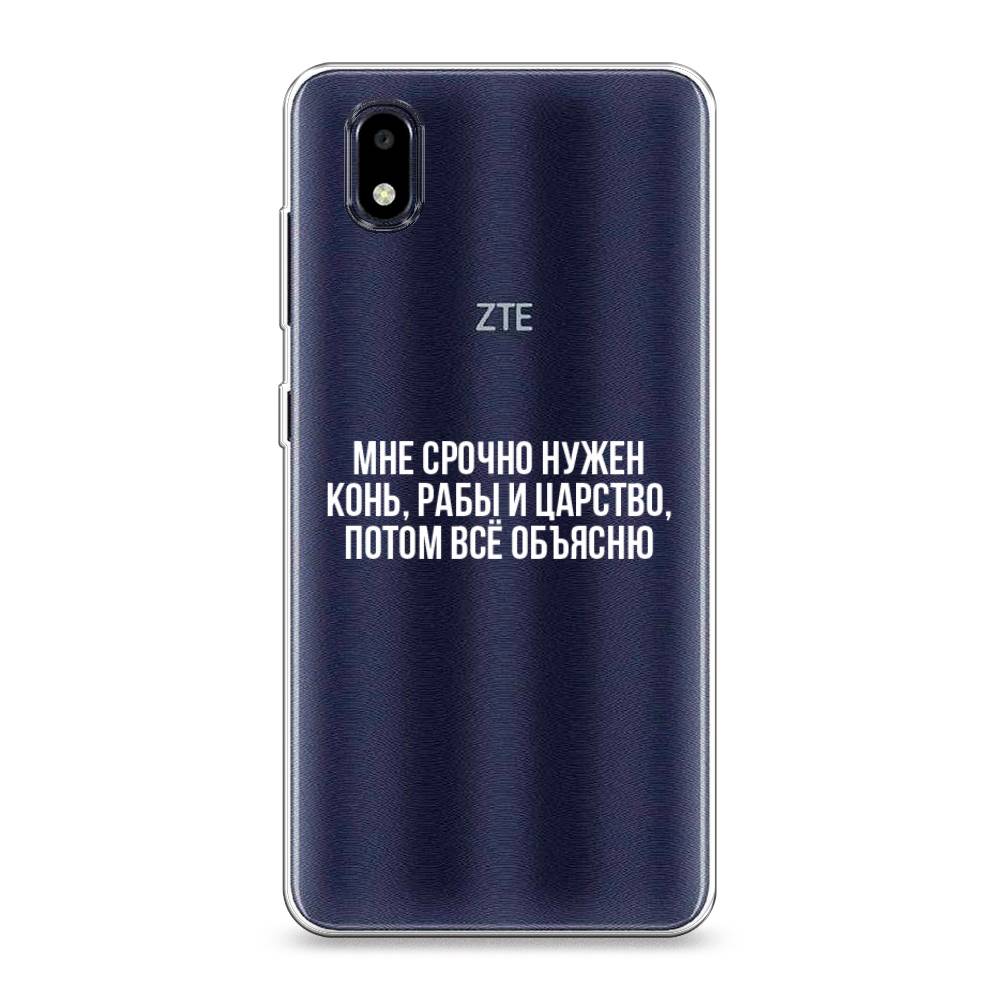 Чехол Awog на ZTE Blade A3 (2020) / ЗТЕ Блэйд A3 (2020) "Мне срочно нужно все", Разноцветный, 133650-6
Чехол Awog на ZTE Blade A3 (2020) / ЗТЕ Блэйд A3 (2020) "Мне срочно нужно все", Разноцветный, 133650-6