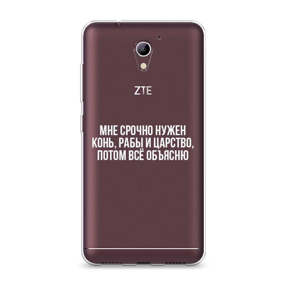 Чехол Awog на ZTE Blade A510 / ЗТЕ Блэйд A510 "Мне срочно нужно все", Разноцветный, 130150-6
Чехол Awog на ZTE Blade A510 / ЗТЕ Блэйд A510 "Мне срочно нужно все", Разноцветный, 130150-6