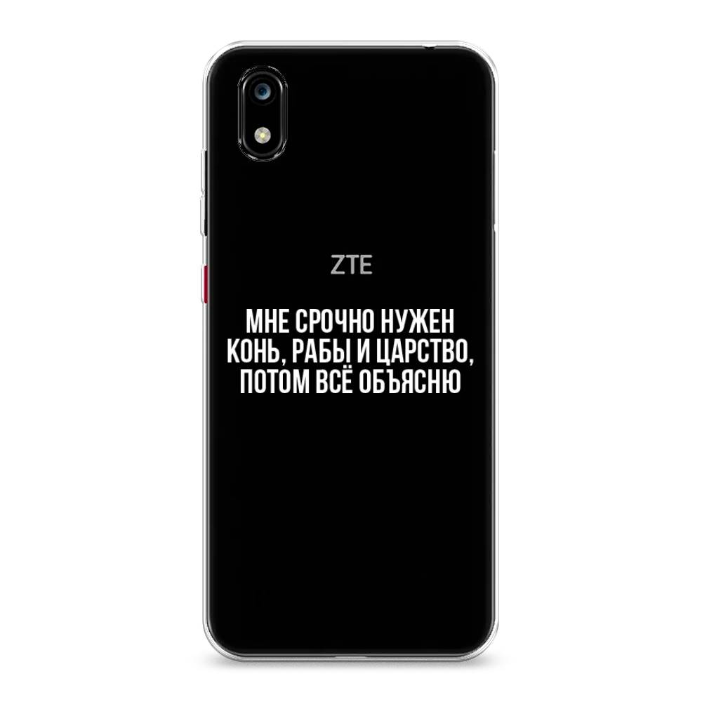 Чехол Awog на ZTE Blade A7 2019 / ЗТЕ Блэйд A7 2019 "Мне срочно нужно все", Разноцветный, 133150-6
Чехол Awog на ZTE Blade A7 2019 / ЗТЕ Блэйд A7 2019 "Мне срочно нужно все", Разноцветный, 133150-6
