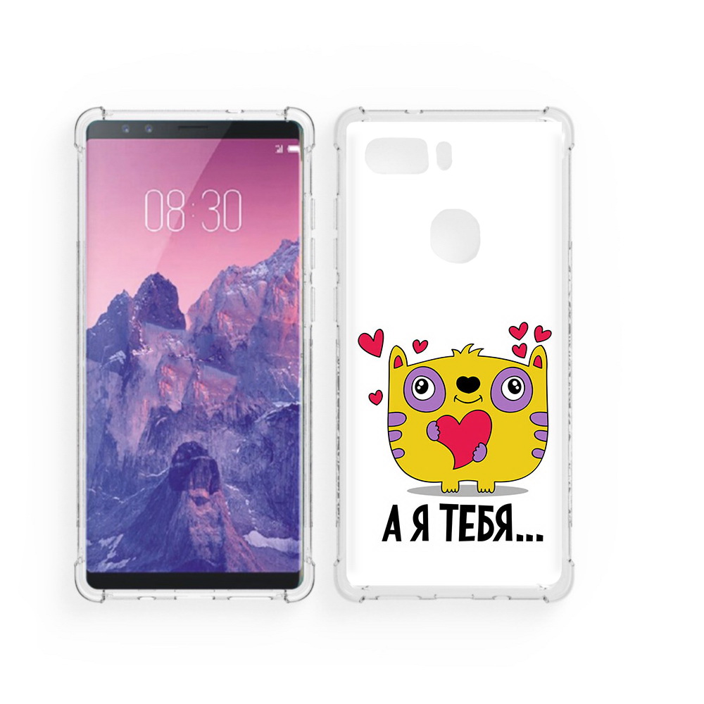 Чехол MyPads Tocco для ZTE Nubia Z17S 14 февраля а я тебя (PT94929.470.3), Прозрачный, Tocco
Чехол MyPads Tocco для ZTE Nubia Z17S 14 февраля а я тебя (PT94929.470.3), Прозрачный, Tocco