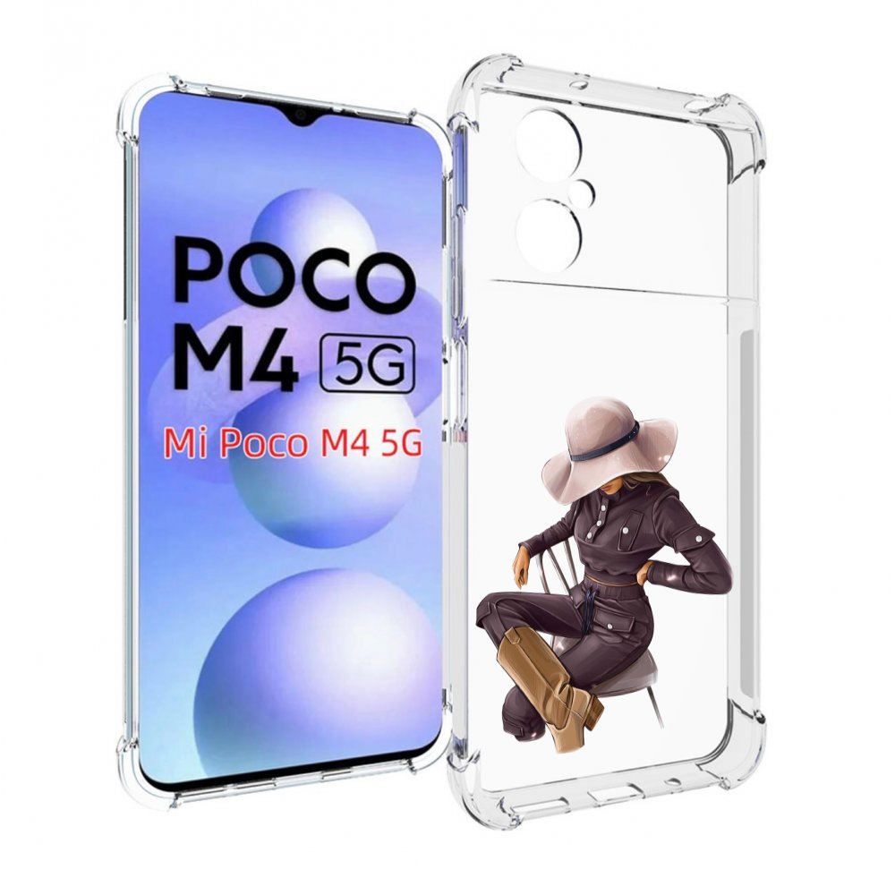 Чехол MyPads загадочная-девушка-в-костюме женский для Xiaomi Poco M4 5G, Прозрачный, Tocco
Чехол MyPads загадочная-девушка-в-костюме женский для Xiaomi Poco M4 5G, Прозрачный, Tocco