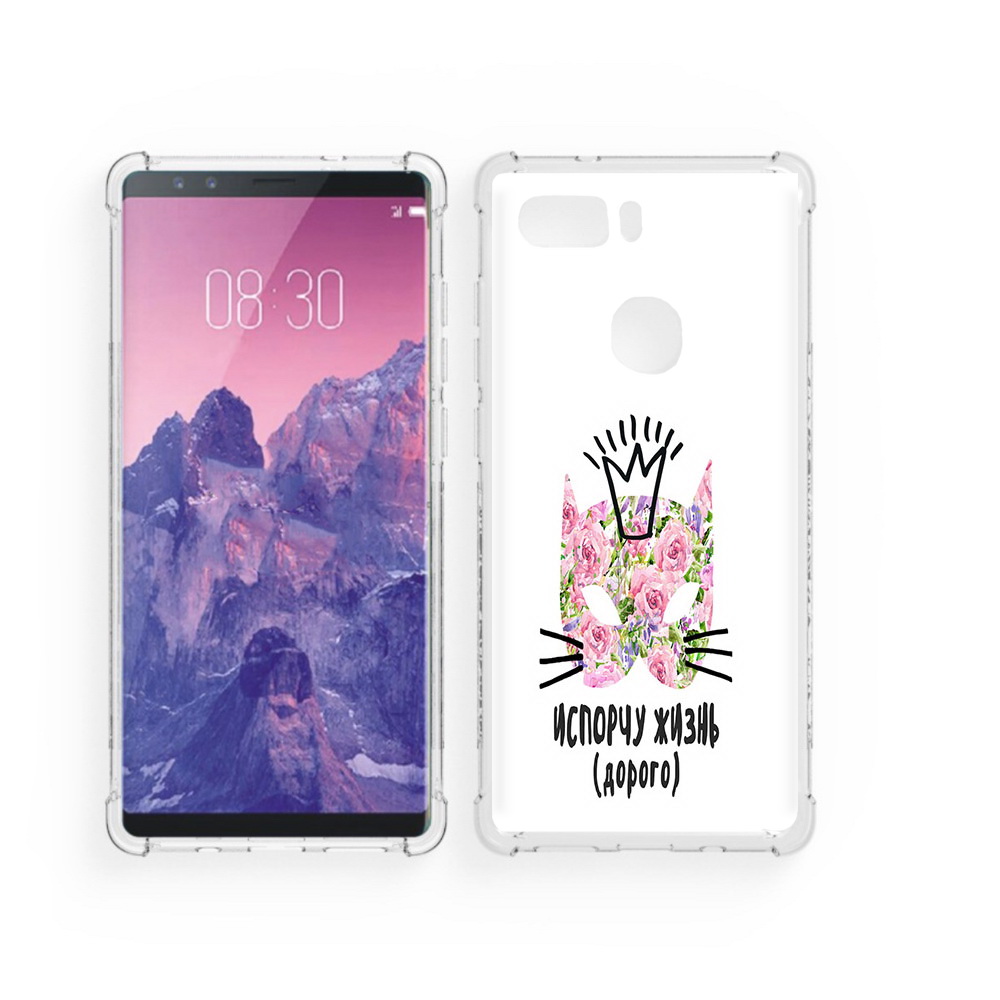 Чехол MyPads Tocco для ZTE Nubia Z17S испорчу жизнь дорого (PT94929.470.380), Прозрачный, Tocco
Чехол MyPads Tocco для ZTE Nubia Z17S испорчу жизнь дорого (PT94929.470.380), Прозрачный, Tocco
