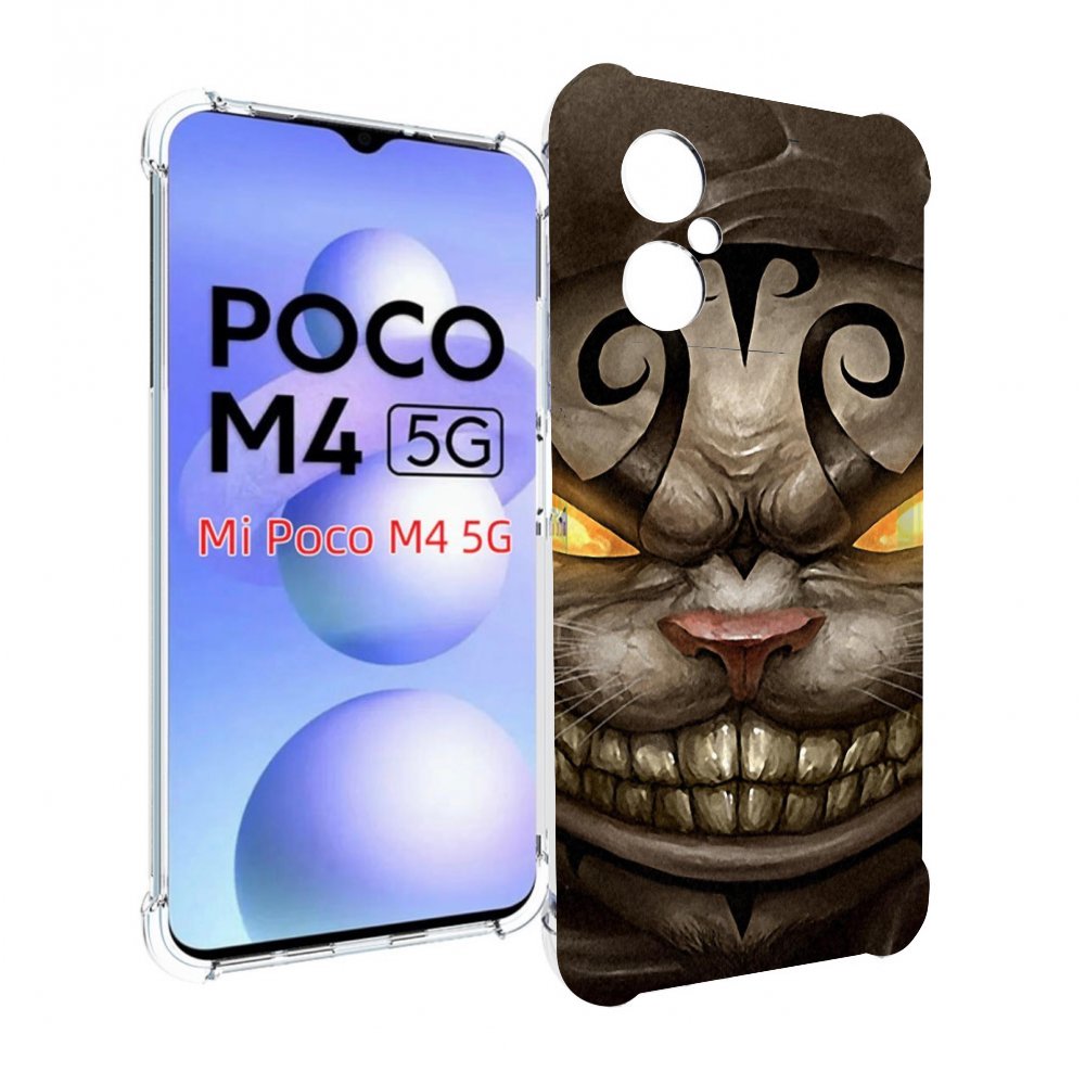 Чехол MyPads злой котик с желтыми глазами для Xiaomi Poco M4 5G, Прозрачный, Tocco
Чехол MyPads злой котик с желтыми глазами для Xiaomi Poco M4 5G, Прозрачный, Tocco