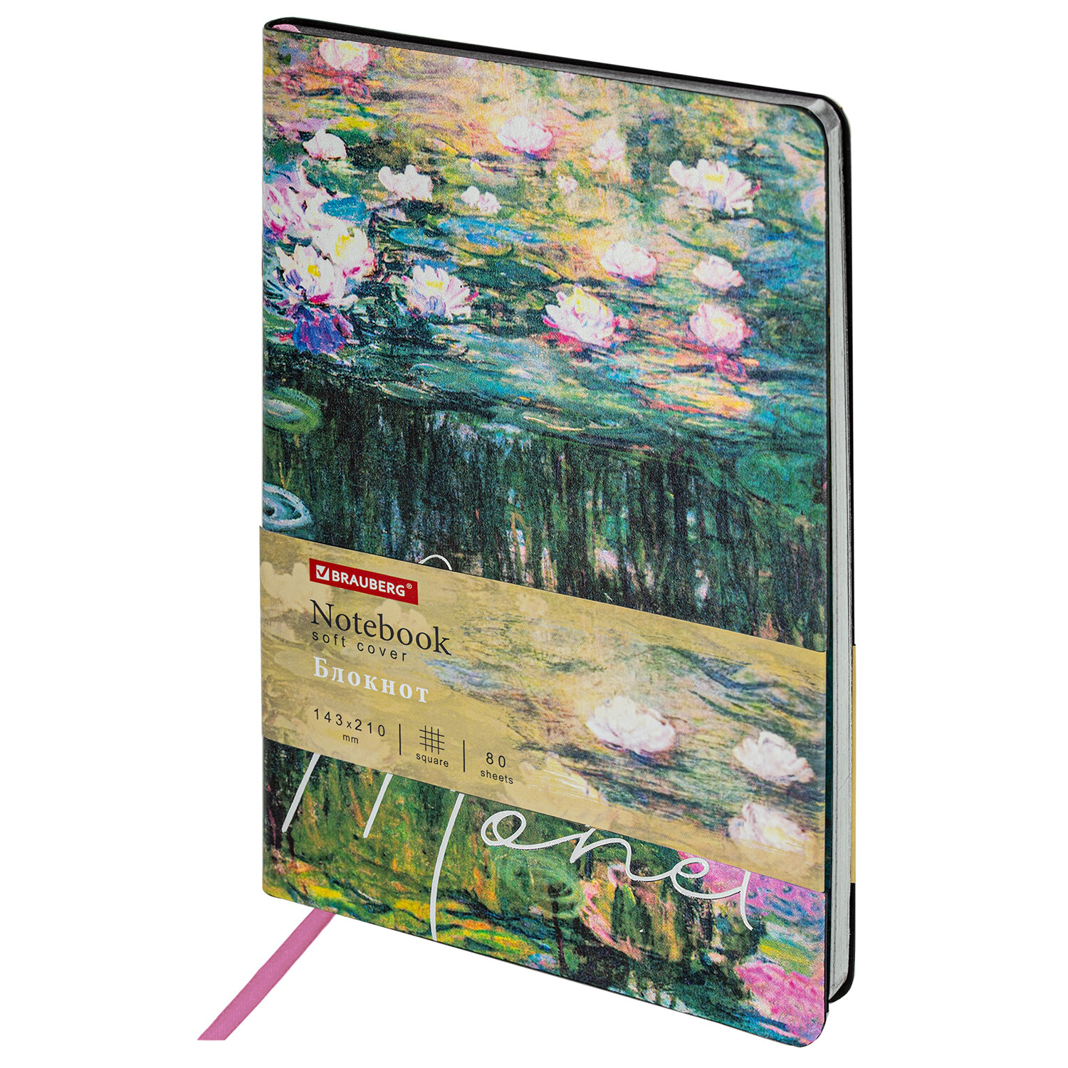 Набор из 2 шт, Блокнот А5 (143x210 мм), BRAUBERG VISTA "Claude Monet", под кожу, гибкий, с
Набор из 2 шт, Блокнот А5 (143x210 мм), BRAUBERG VISTA "Claude Monet", под кожу, гибкий, с