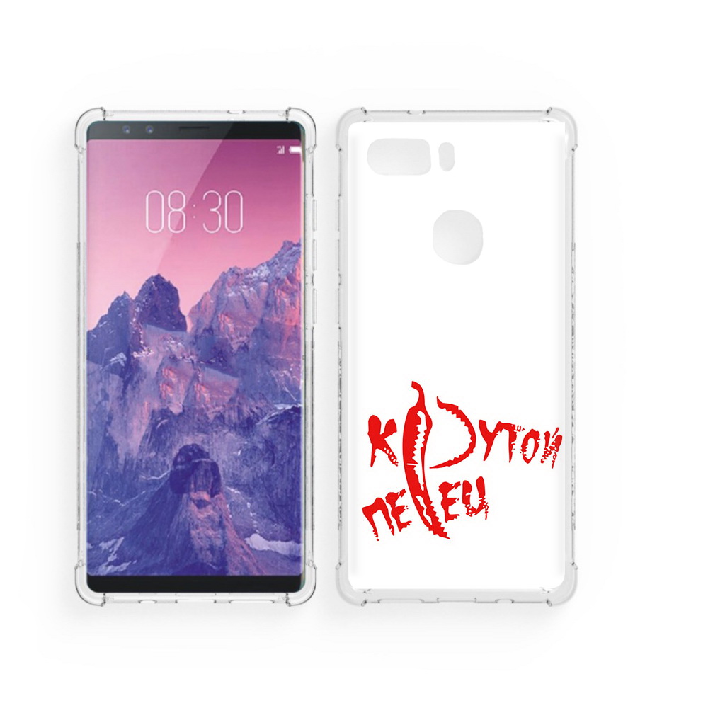 Чехол MyPads Tocco для ZTE Nubia Z17S крутой перец (PT94929.470.426), Прозрачный, Tocco
Чехол MyPads Tocco для ZTE Nubia Z17S крутой перец (PT94929.470.426), Прозрачный, Tocco