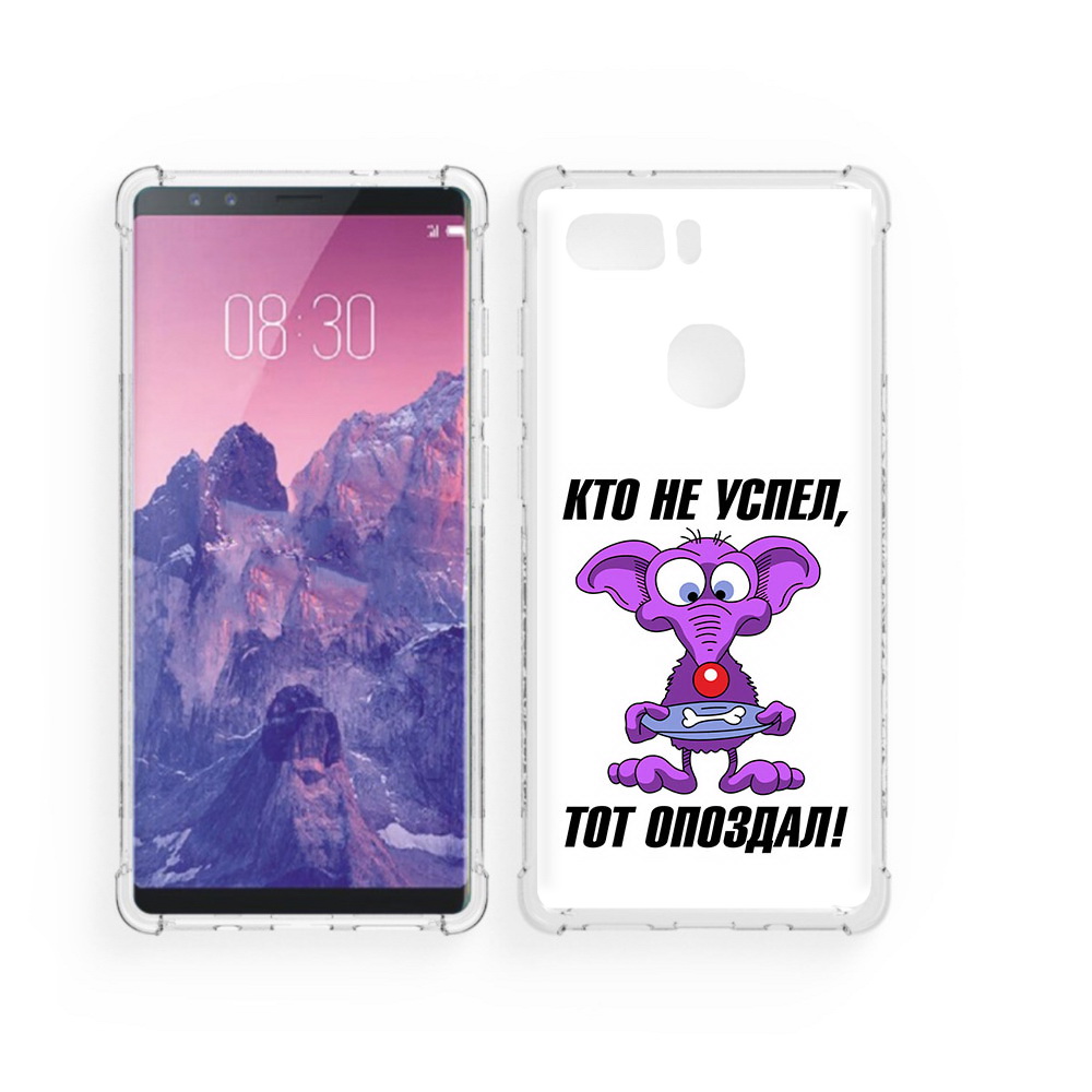 Чехол MyPads Tocco для ZTE Nubia Z17S кто не успел тот опоздал (PT94929.470.428), Прозрачный, Tocco
Чехол MyPads Tocco для ZTE Nubia Z17S кто не успел тот опоздал (PT94929.470.428), Прозрачный, Tocco
