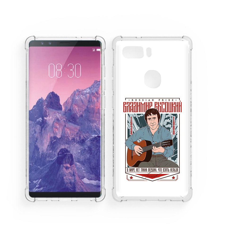 Чехол MyPads Tocco для ZTE Nubia Z17S Владимир Высоцкий (PT94929.470.46), Прозрачный, Tocco
Чехол MyPads Tocco для ZTE Nubia Z17S Владимир Высоцкий (PT94929.470.46), Прозрачный, Tocco